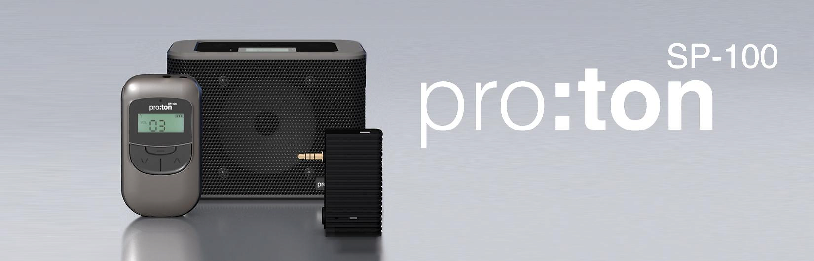 pro:ton SP 100